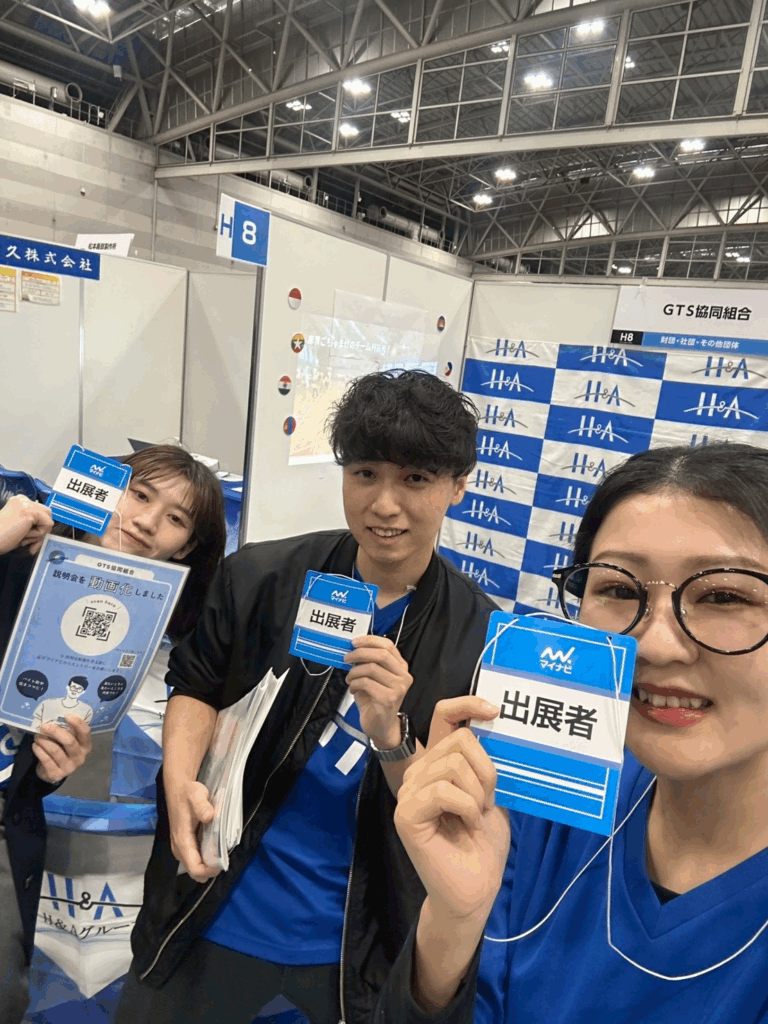 マイナビ主催 就職EXPOに参加しました!